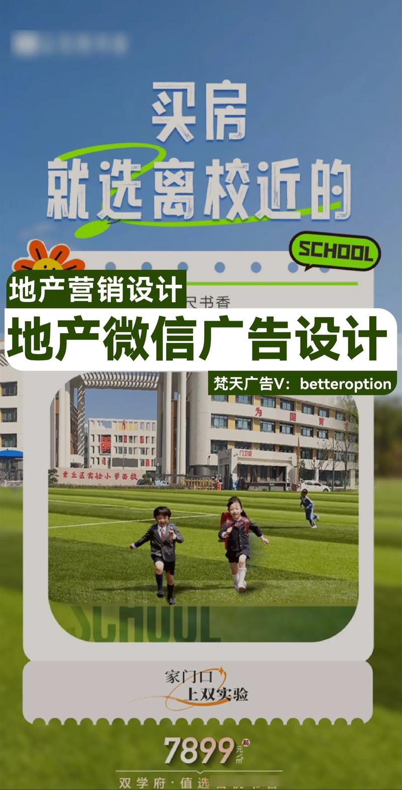 广告设计行业的最新趋势与挑战——2023年的设计潮流