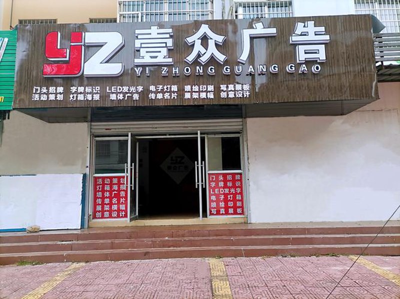 广告设计新趋势:上海广告设计公司的创新之力
